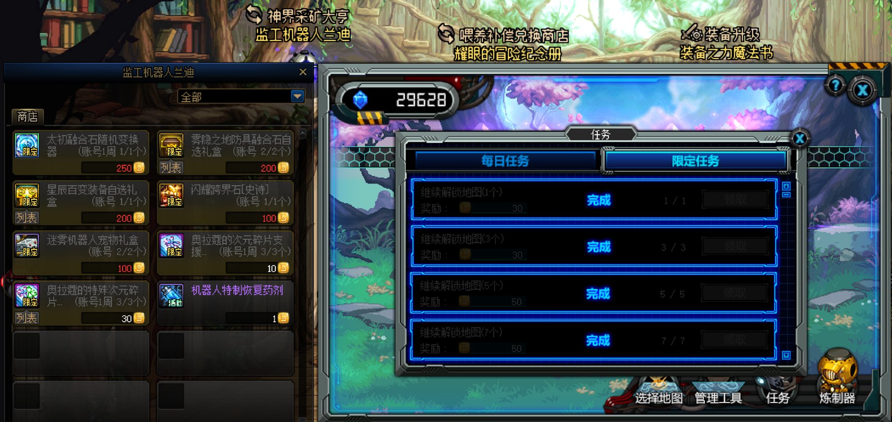爆肝！！！1
