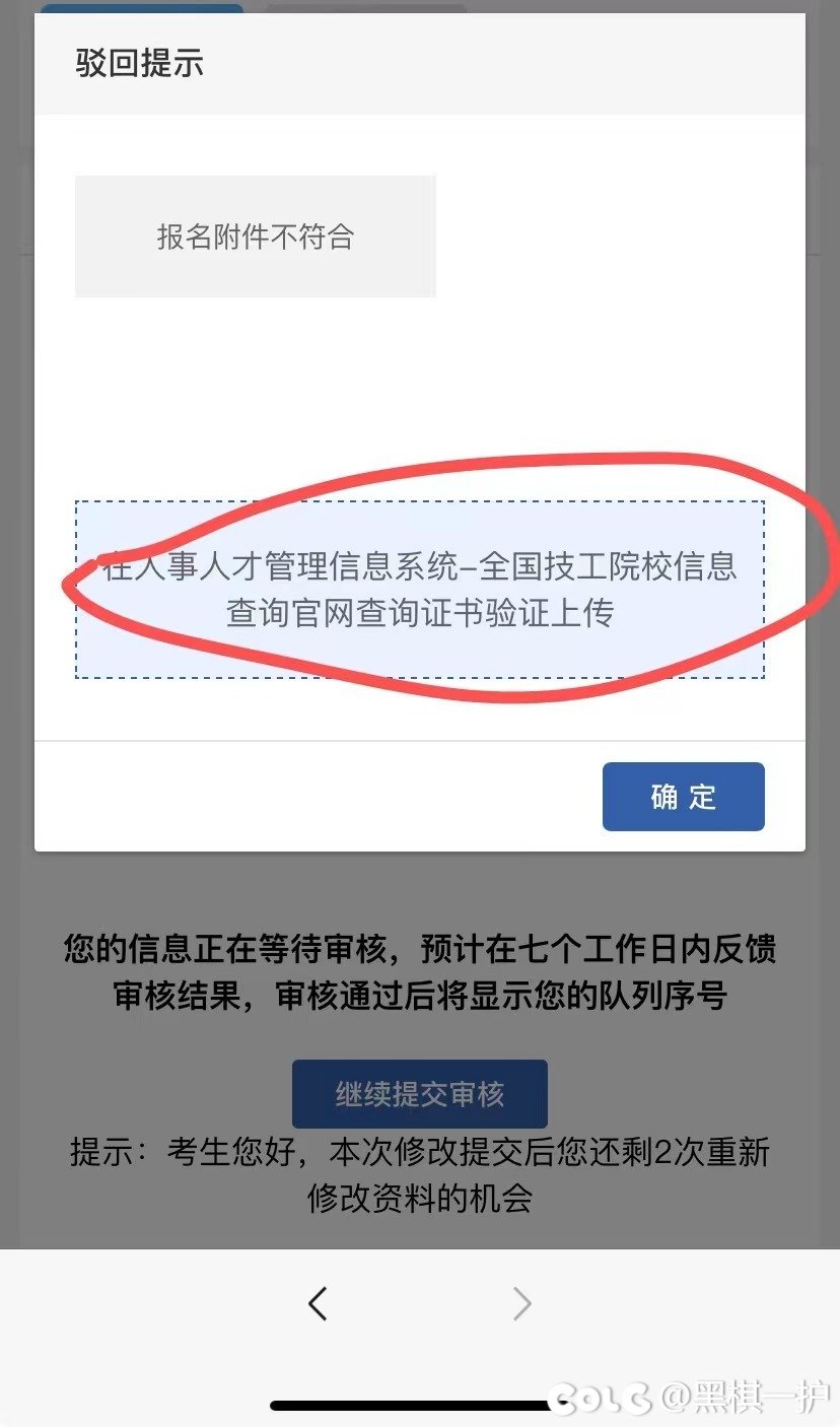 请问中专毕业怎么查询电子证书？1