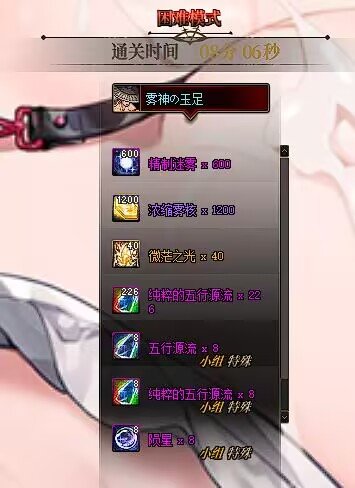 代发：跨六雾神困难招人 我也在里面 欢迎来xx（）2
