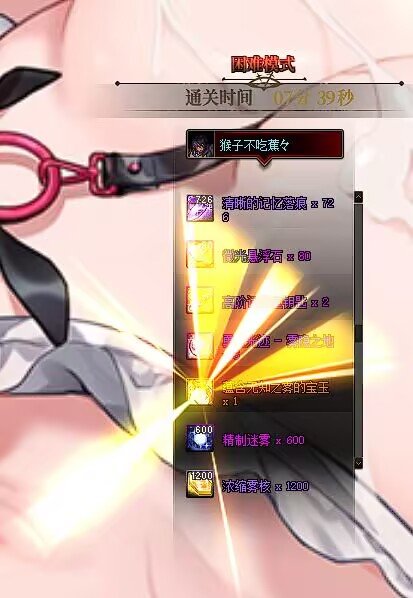 代发：跨六雾神困难招人 我也在里面 欢迎来xx（）1