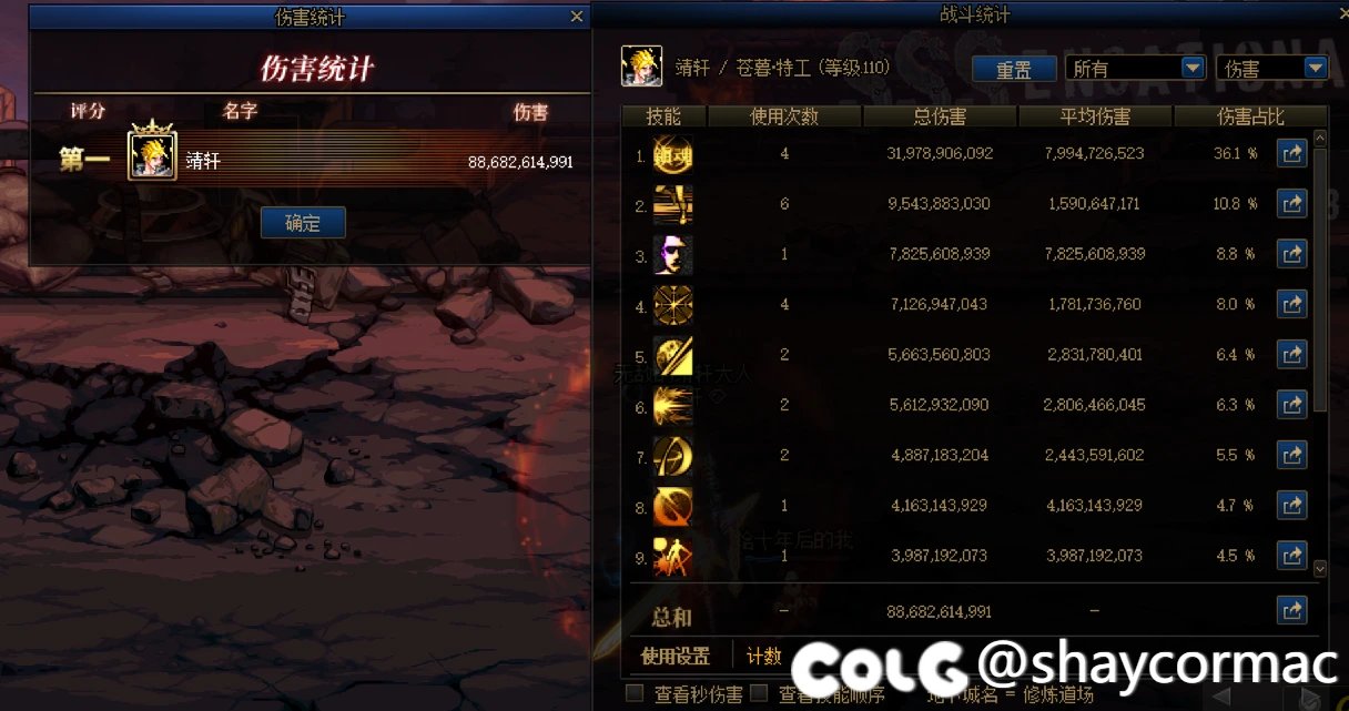 特工，永远滴神！手残880e通关极难度有感2