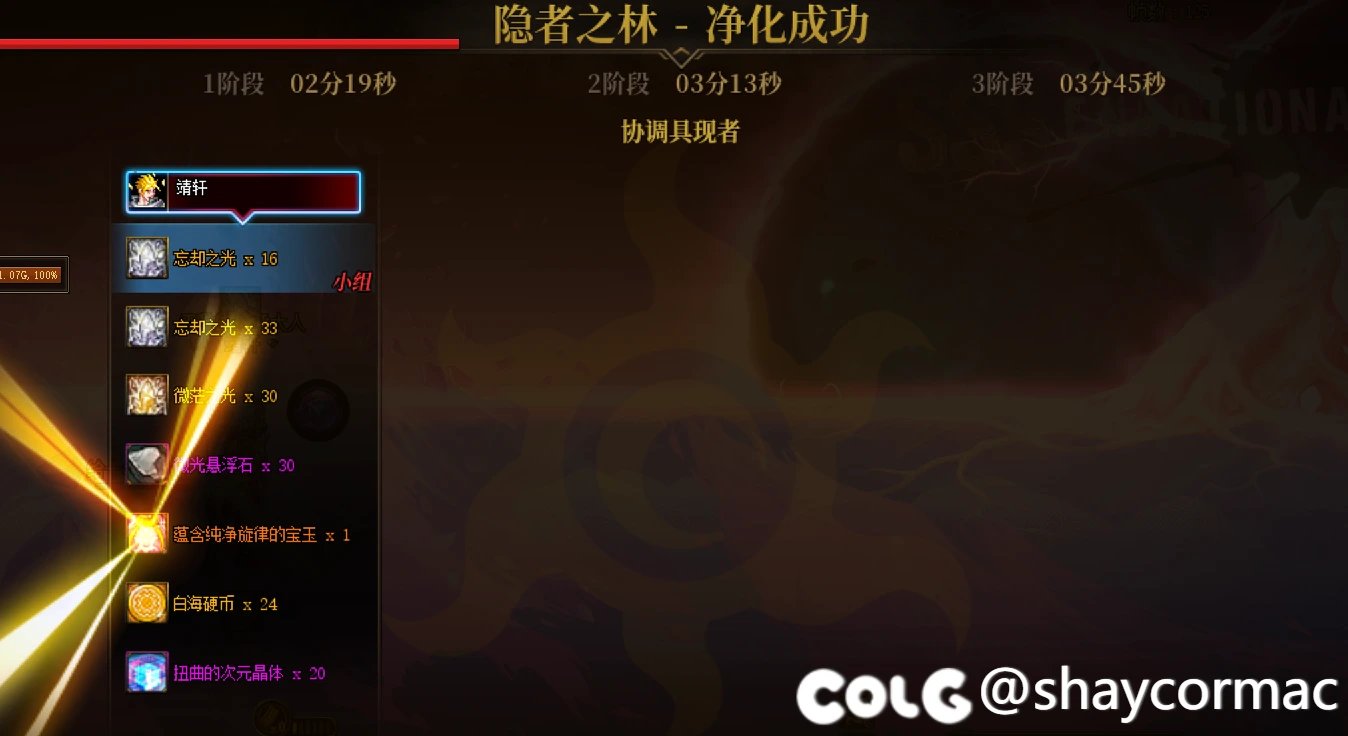 特工，永远滴神！手残880e通关极难度有感3