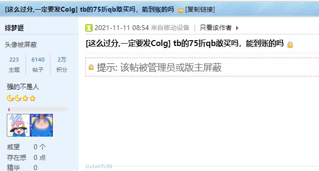 燃战杯宏10精灵之番外篇5