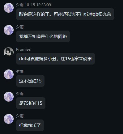 燃战杯宏10精灵之番外篇9