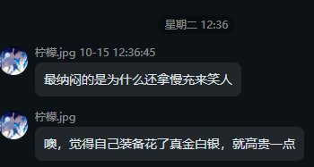 燃战杯宏10精灵之番外篇10