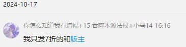 燃战杯宏10精灵之番外篇11