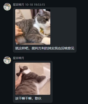 燃战杯宏10精灵之番外篇12