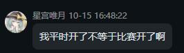 燃战杯宏10精灵之番外篇4