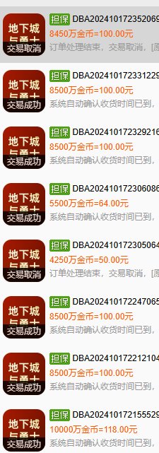 千万不要再往这游戏充钱了,增幅血泪史1
