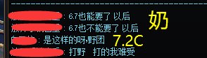 《以后6.7也不能要了》1