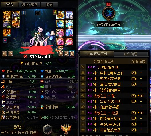 《以后6.7也不能要了》2