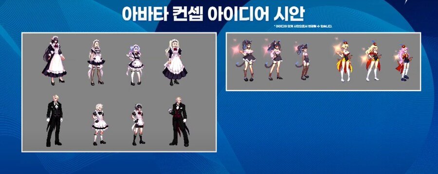 【搬运】DNF兔女郎、赛车女郎、女仆装时装3