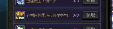 这异世界小游戏活动改的是真沙比啊1