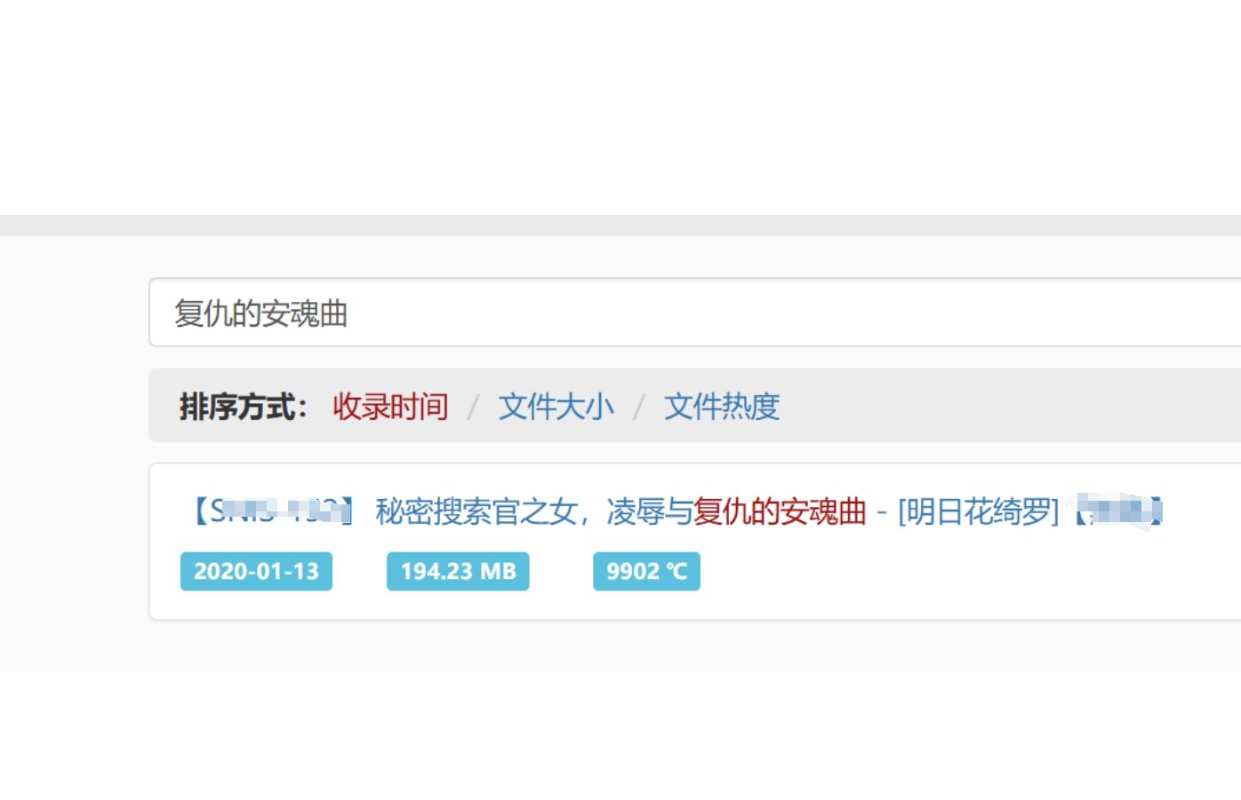 我不是这种人啊1