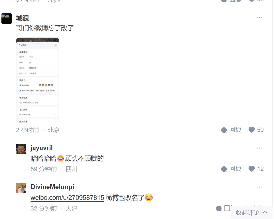 疑似京东营销策划在知乎上自爆，明白杨笠说过什么并高度赞同5