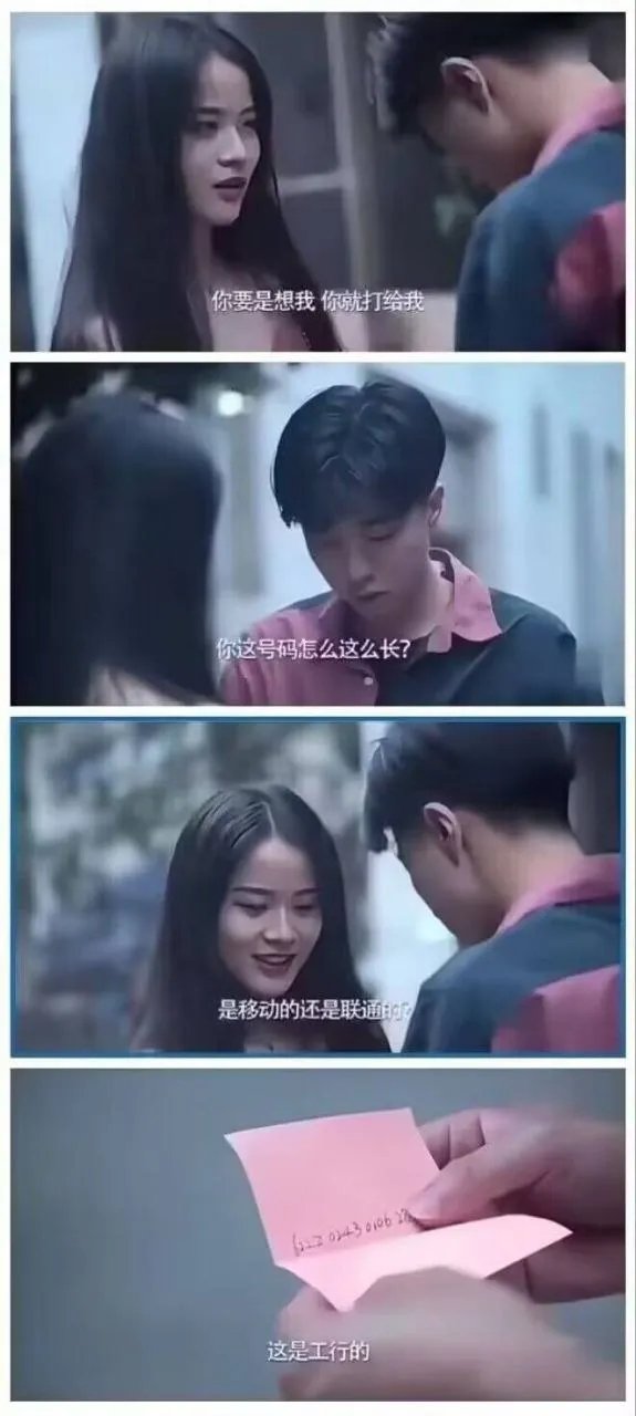 想我就打给我，哈哈1