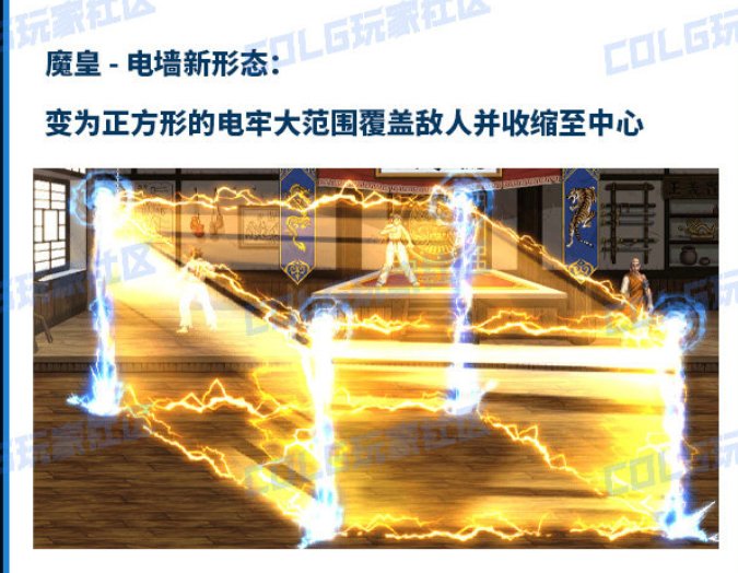 哇塞，新电墙太酷了吧，四方墙太炫了吧1