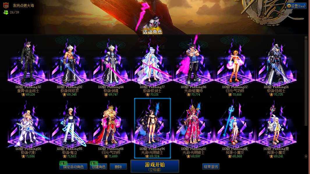 【跨2】养成日记招高配连体号2