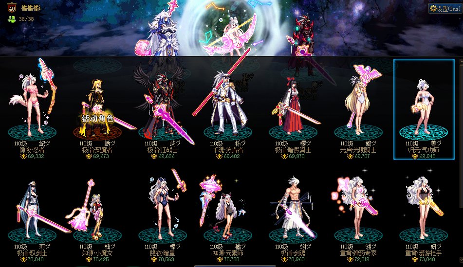 【跨2】养成日记招高配连体号3