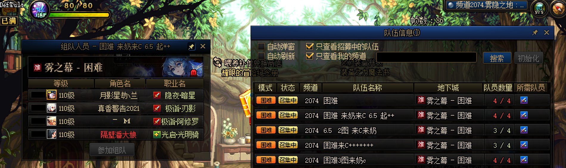 挂个跨6装X犯3