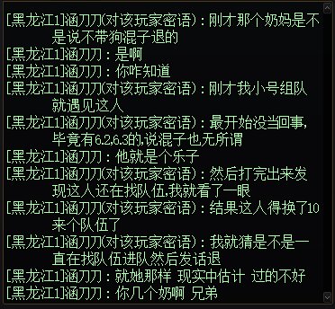 挂个跨6装X犯6