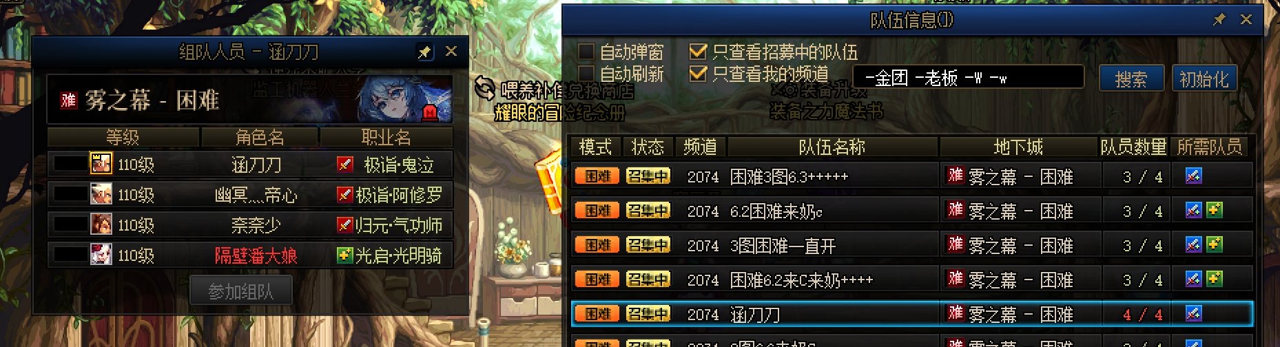 挂个跨6装X犯4