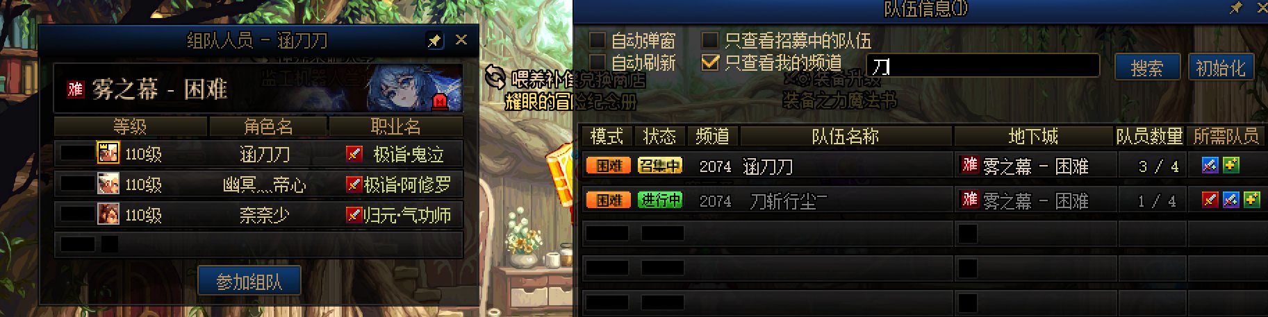 挂个跨6装X犯5