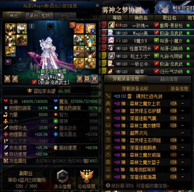 困难是这团本最后一块遮羞布2