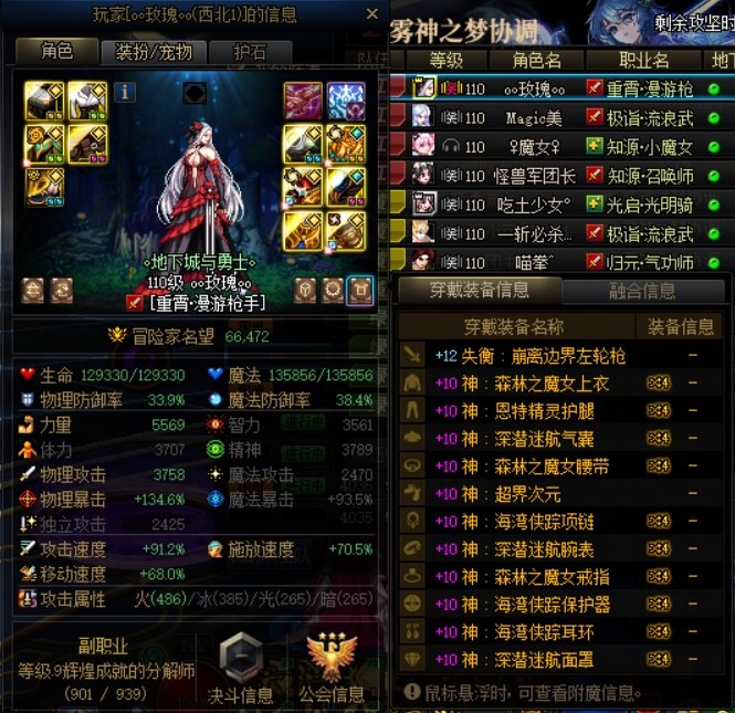 困难是这团本最后一块遮羞布3