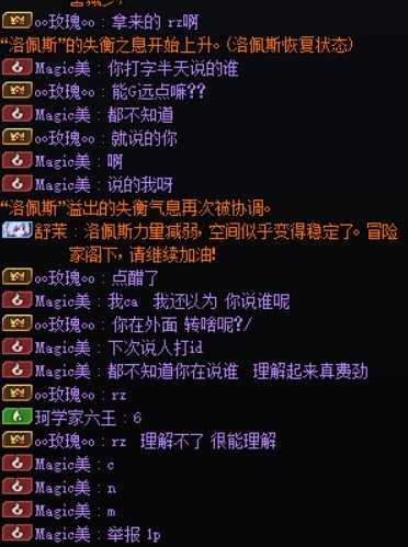 困难是这团本最后一块遮羞布4