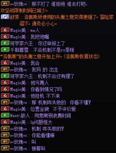 困难是这团本最后一块遮羞布5