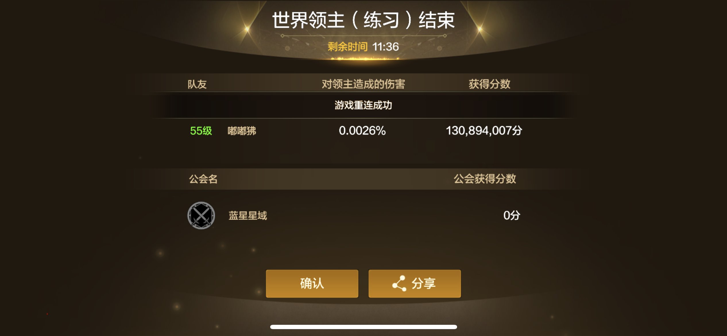 听说鬼泣马上加强了1