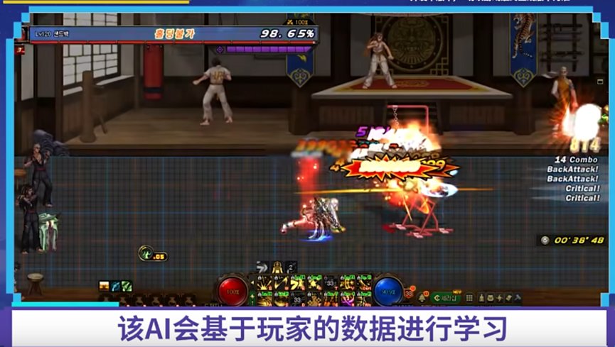 【杂谈：重泉说明会】真正考虑玩家体验才能让DNF再次伟大，重泉说明会观后感8