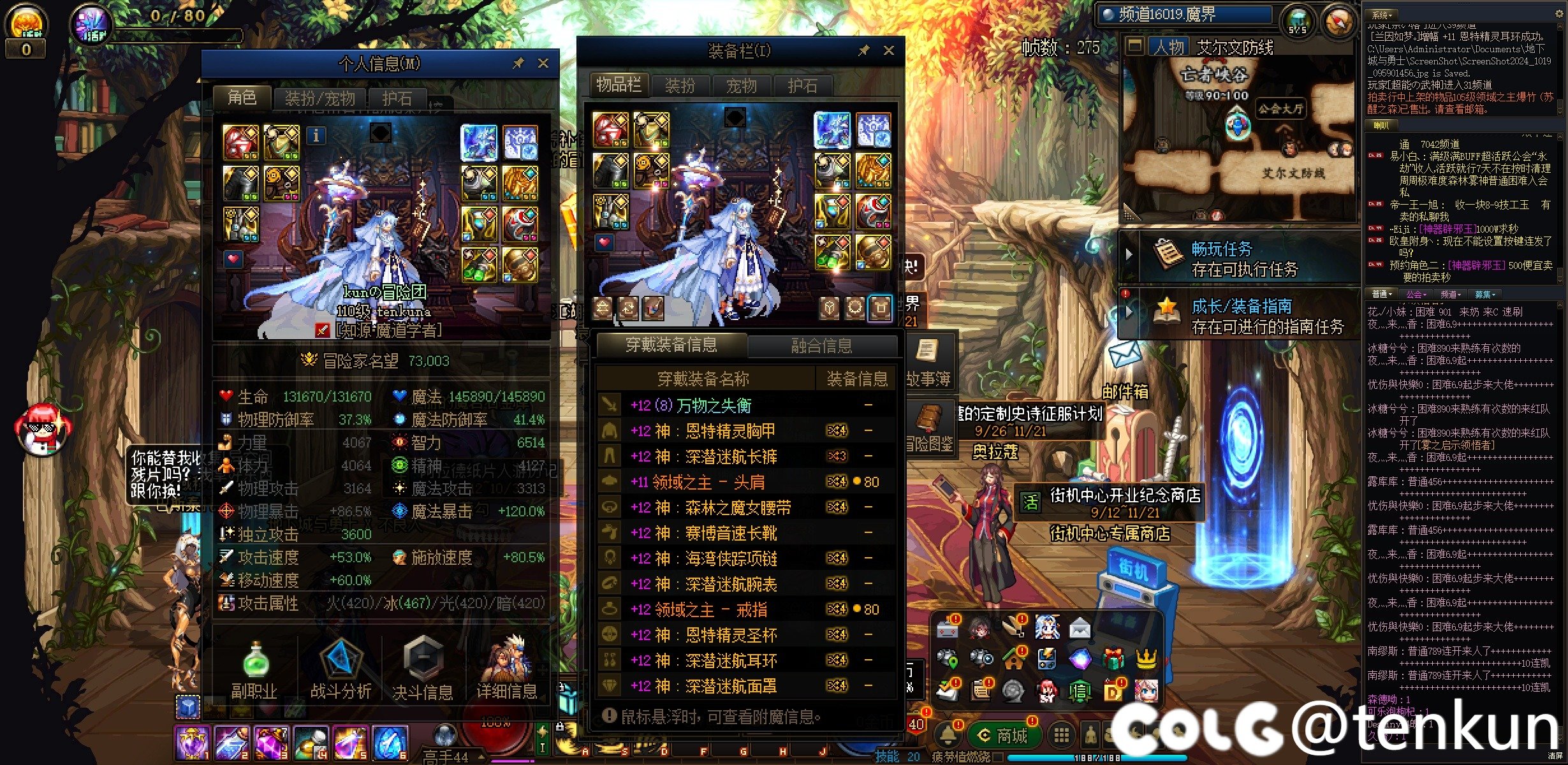 毕业毕业！！终于摸到7.31