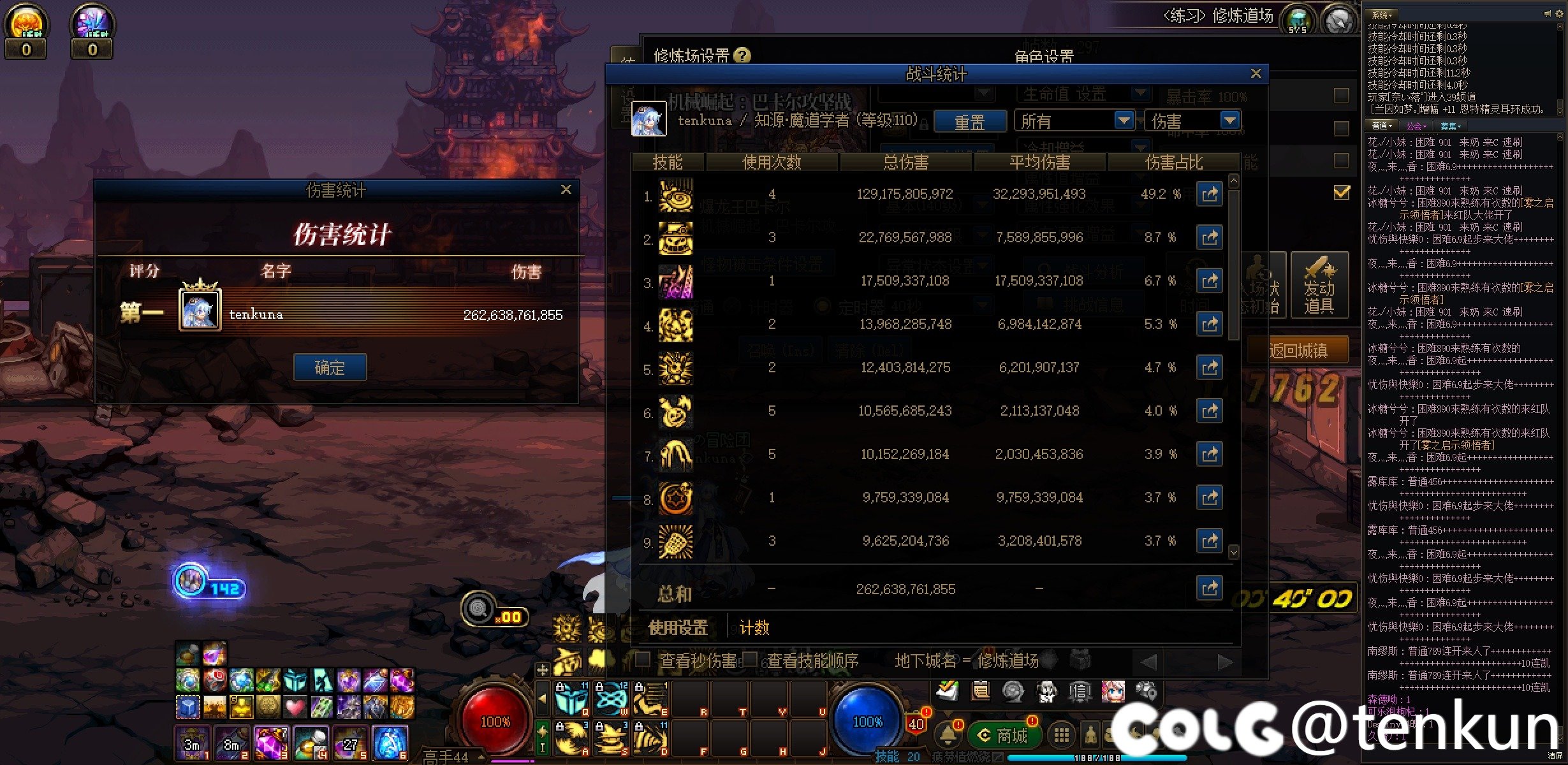 毕业毕业！！终于摸到7.32