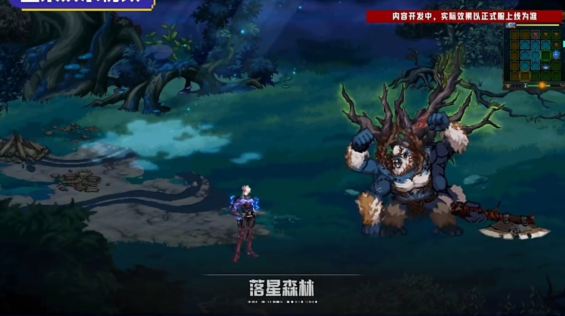 【杂谈：重泉说明会】DNF的“新转折点”？重泉说明会观后感5