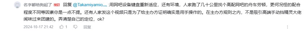 来点恶臭小团体的笑话5