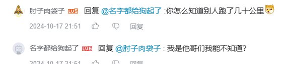 来点恶臭小团体的笑话6