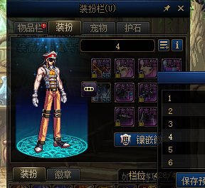 自用男枪手暖暖，有无大佬更好看的分享分享5