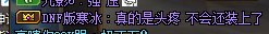 标题就叫6.3奶开个6.6+普通雾神红队炸机制赖上我这件事1