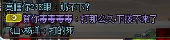标题就叫6.3奶开个6.6+普通雾神红队炸机制赖上我这件事2