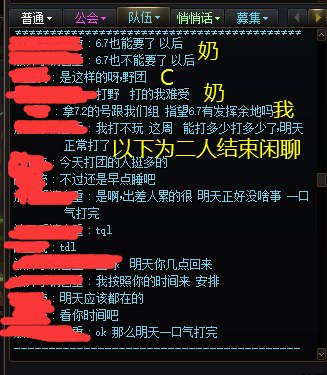 《以后6.7也不能要了》5