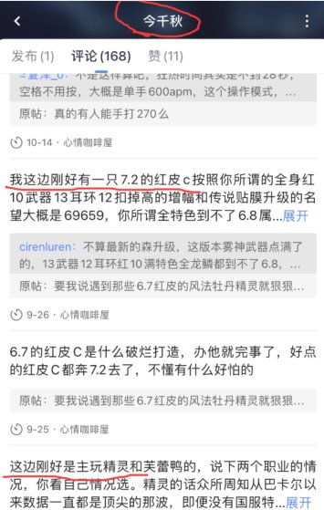 《以后6.7也不能要了》6
