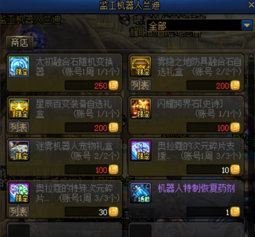 吉吉国王之神界采矿大亨挖矿攻略3