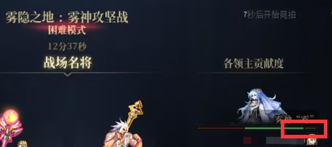 补充一些打团人员1