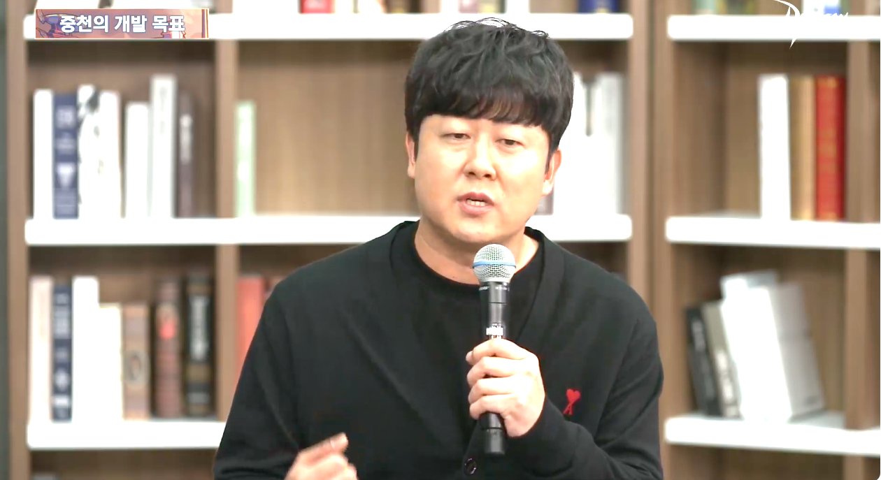 【爆料:韩服1019】重泉说明会直播记录39