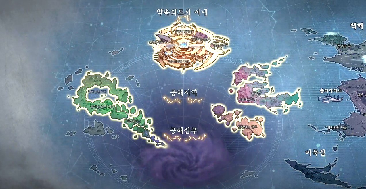 【爆料:韩服1019】重泉说明会直播记录34