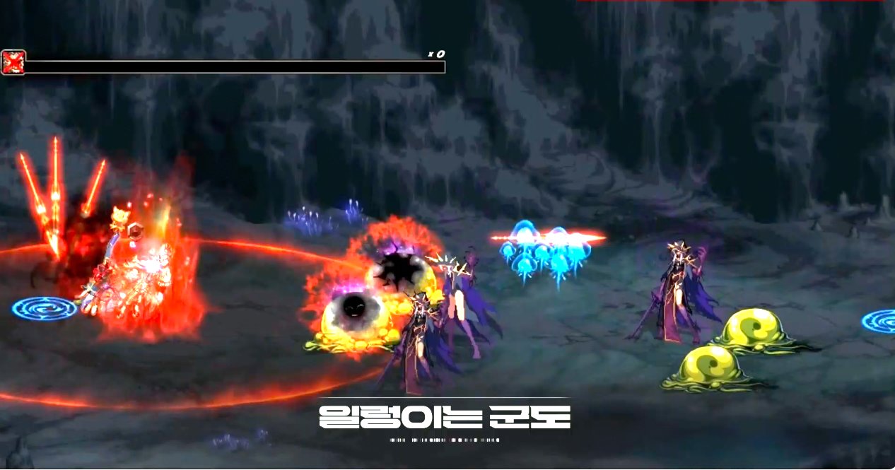 【爆料:韩服1019】重泉说明会直播记录30