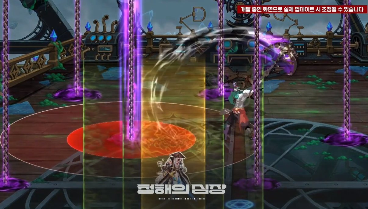 【爆料:韩服1019】重泉说明会直播记录32