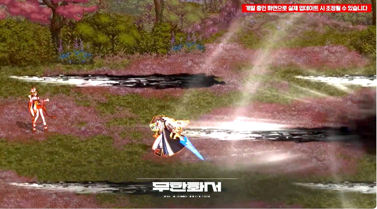【爆料:韩服1019】重泉说明会直播记录29